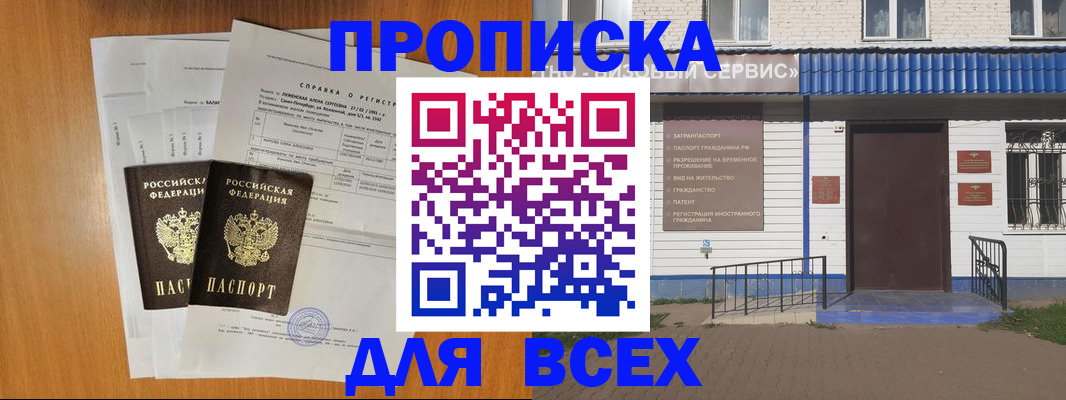 форма 3 в Каргате